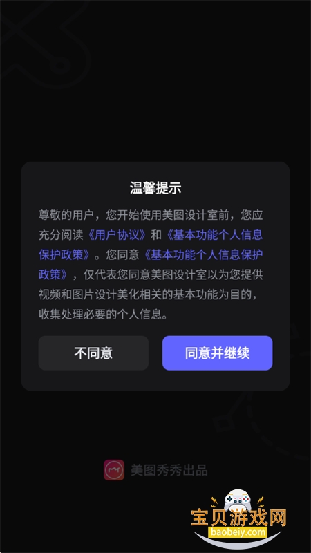 ������������(��ͼ�����)�ٷ��������°汾