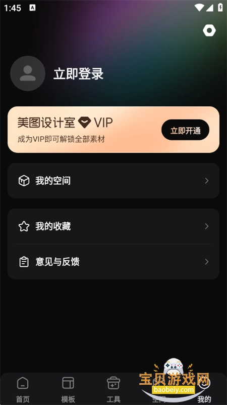 ������������(��ͼ�����)�ٷ��������°汾