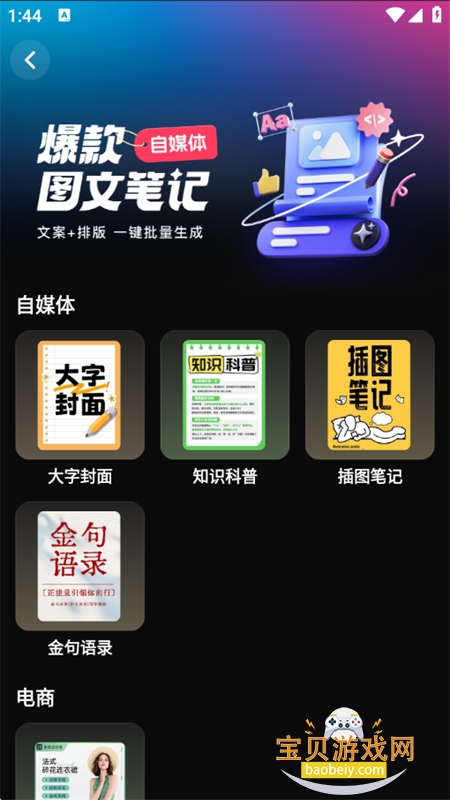 ������������(��ͼ�����)�ٷ��������°汾