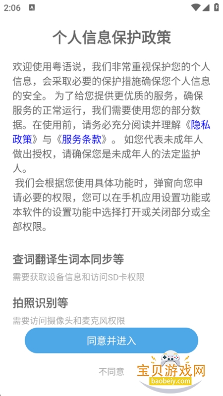 ����˵app��׿�ֻ���