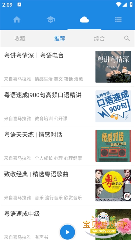 ����˵app��׿�ֻ���