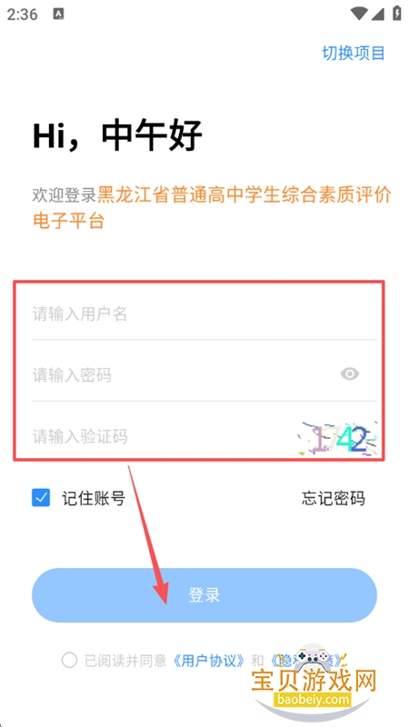 ������ʦ��app���ذ�׿�ֻ���