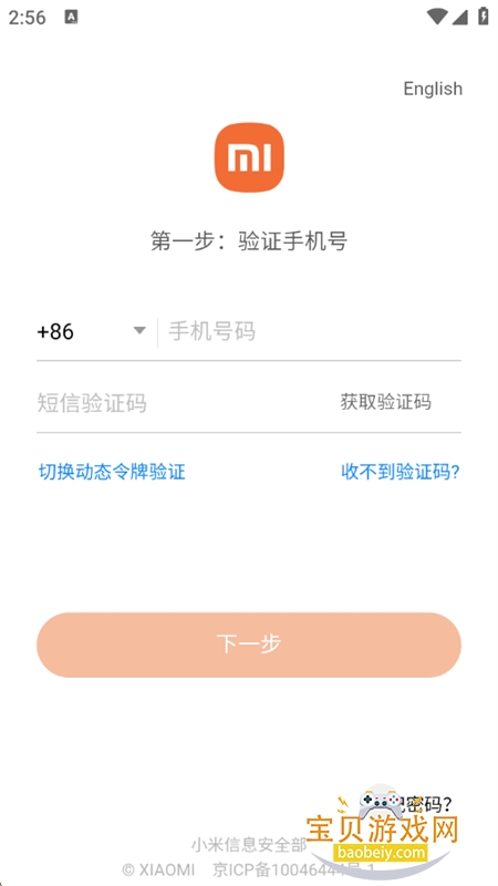 С����app��׿�������ֻ���