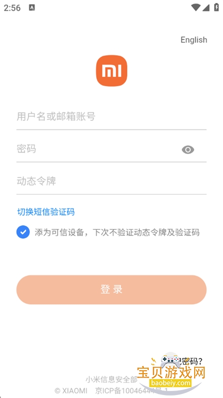 С����app��׿�������ֻ���