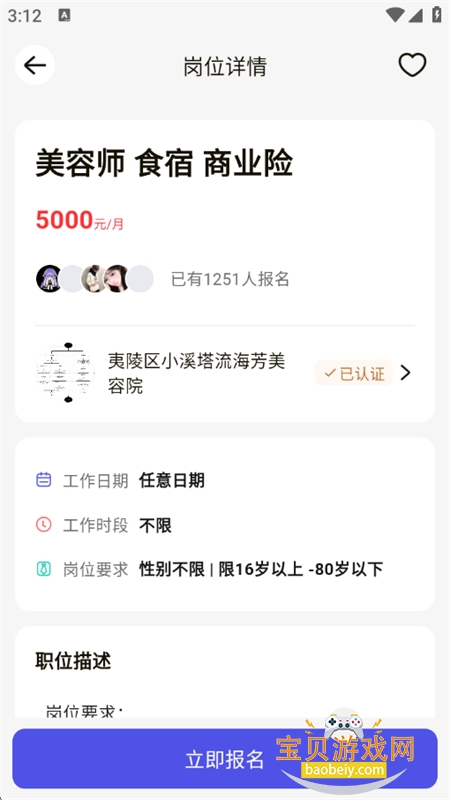 ����ְ�������ذ�׿�ֻ���