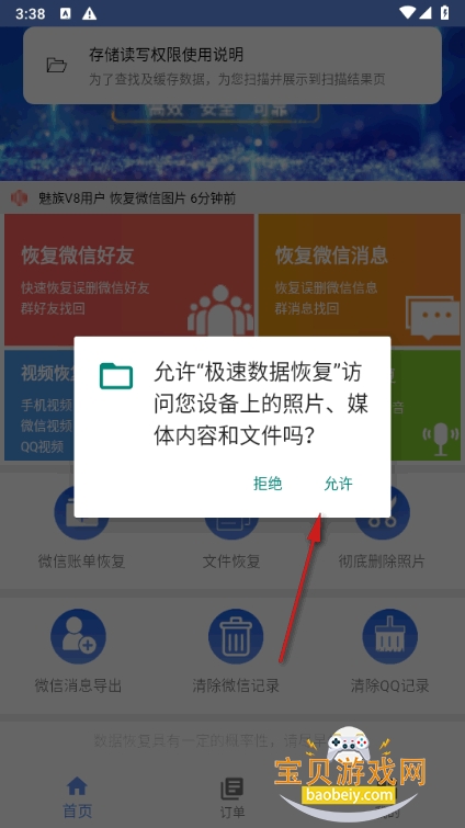 �������ݻָ��ܼҹٷ���Ѱ�