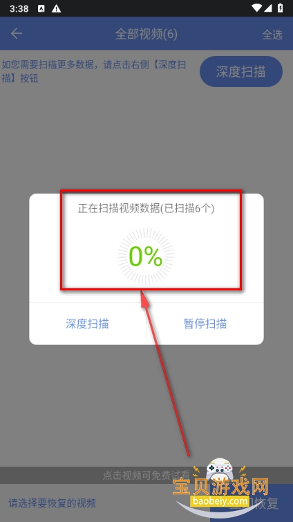 �������ݻָ��ܼҹٷ���Ѱ�