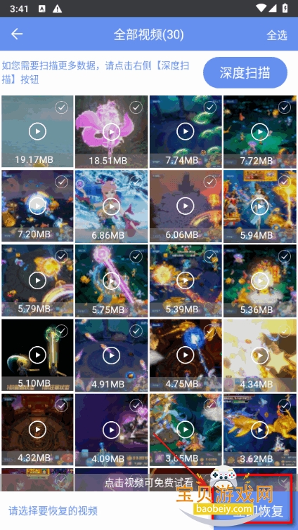 �������ݻָ��ܼҹٷ���Ѱ�