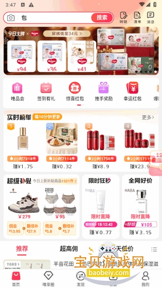 Ψ���������ٷ����°�