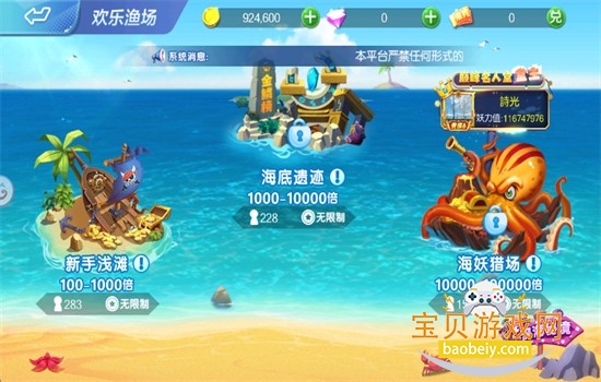 ���������߱������ΰ�׿�����ֻ���