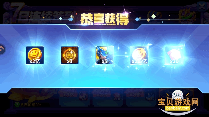 Ҧ�ǲ���ٶȰ�Ӯ���Ѱ汾