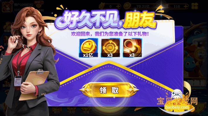 Ҧ�ǲ���ٶȰ�Ӯ���Ѱ汾