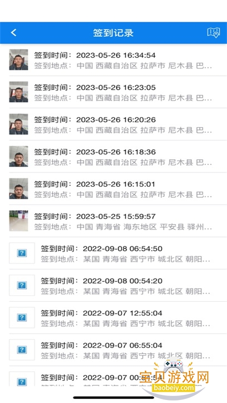 ���������ڽ�ͨapp��׿�ֻ���