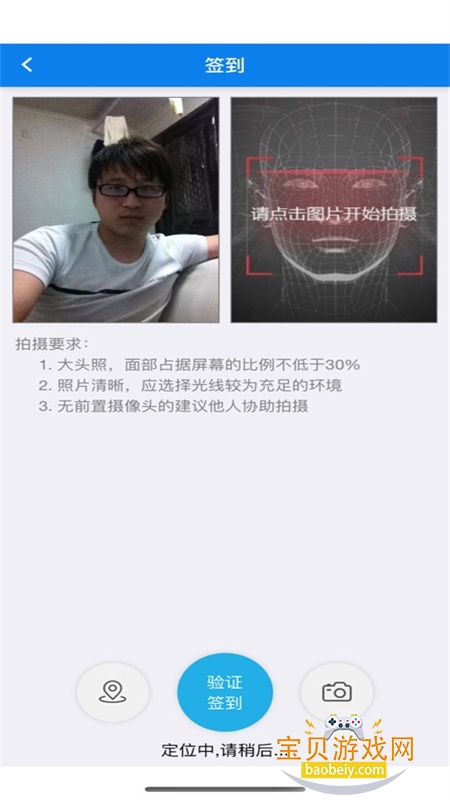 ���������ڽ�ͨapp��׿�ֻ���