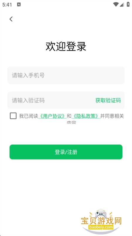 �������鿨app��׿�ֻ���