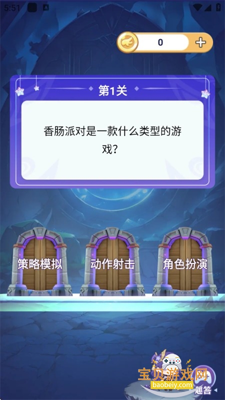 速领皮肤app安卓免费下载手机版 速领皮肤app安卓免费下载手机版