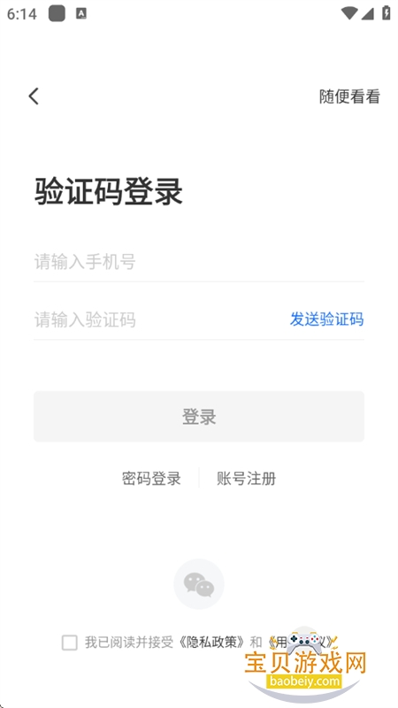 ���Ͽ�ר����app��׿�ֻ���