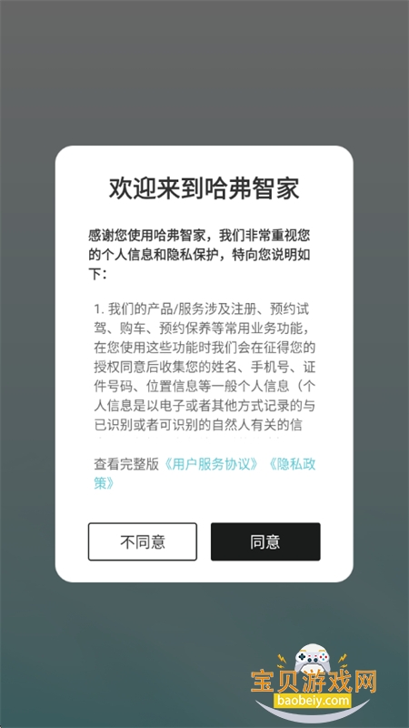 �����Ǽ�app�ٷ����������ֻ���