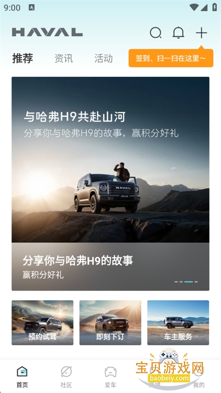 �����Ǽ�app�ٷ����������ֻ���