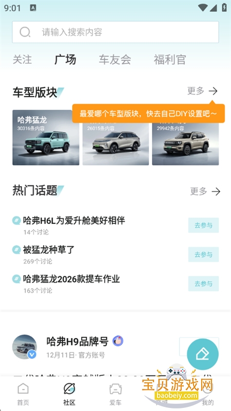 �����Ǽ�app�ٷ����������ֻ���