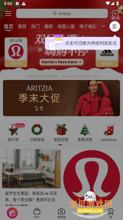 ����ʡǮ�챨�ֻ����°�