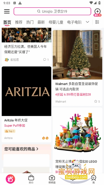 ����ʡǮ�챨�ֻ����°�