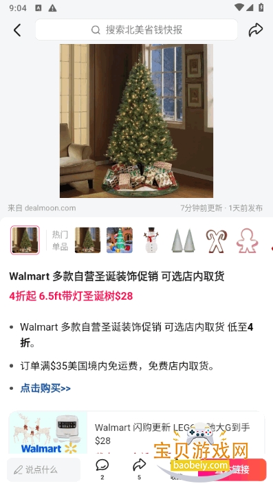 ����ʡǮ�챨�ֻ����°�