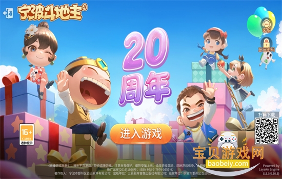 ������Ϸ����(����������)���°汾2026