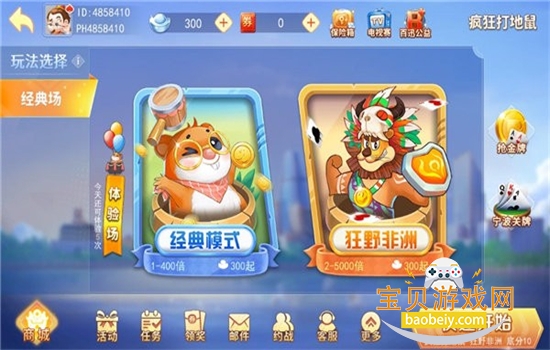 ������Ϸ����(����������)���°汾2026