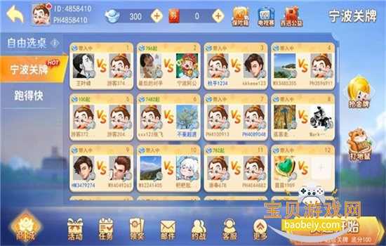 ������Ϸ����(����������)���°汾2026