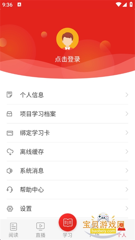 ѧϰ����app�ٷ������ֻ���