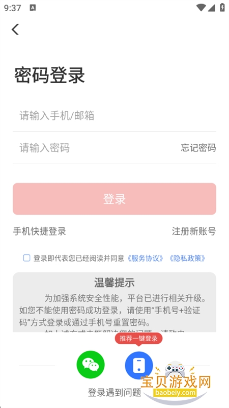 ѧϰ����app�ٷ������ֻ���