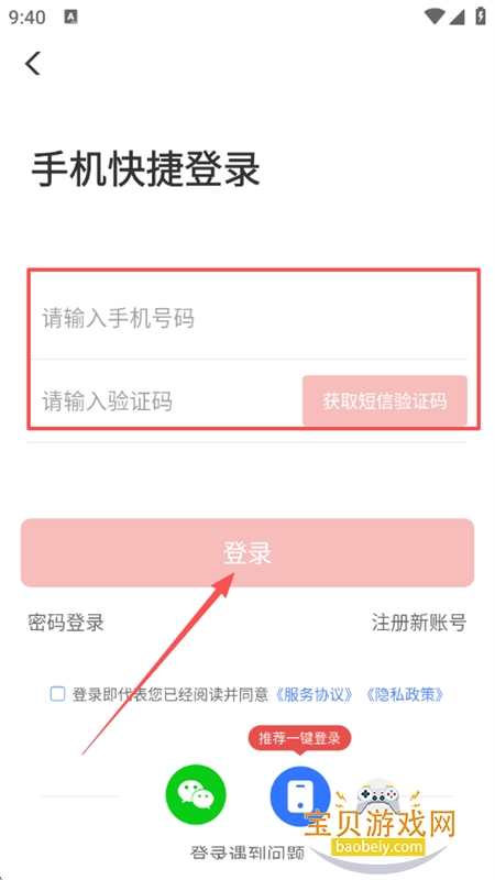 ѧϰ����app�ٷ������ֻ���