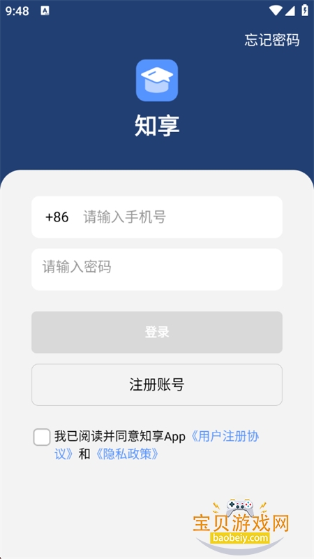 ֪��app�ٷ����ذ�װ���°�