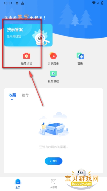 ��ҵ��������ȫ�ֻ����°�