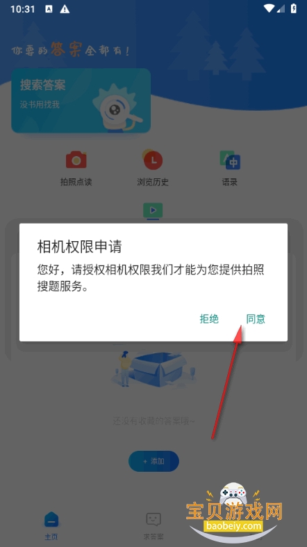 ��ҵ��������ȫ�ֻ����°�