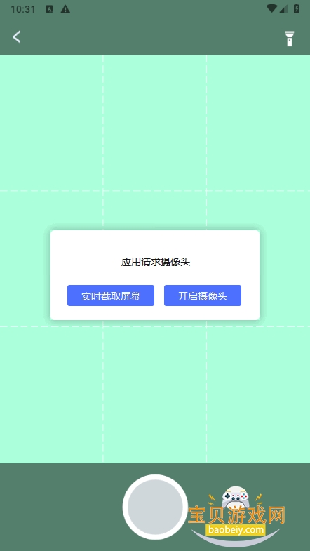 ��ҵ��������ȫ�ֻ����°�