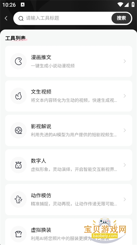 �龳���AI��Ƶ����ƽ̨�����ֻ���