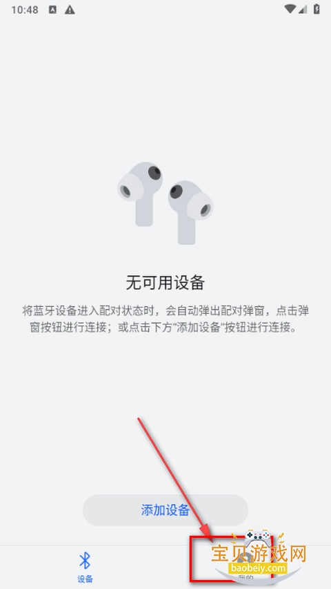 ��Ϊ�ǻ���Ƶ�ֻ����°�