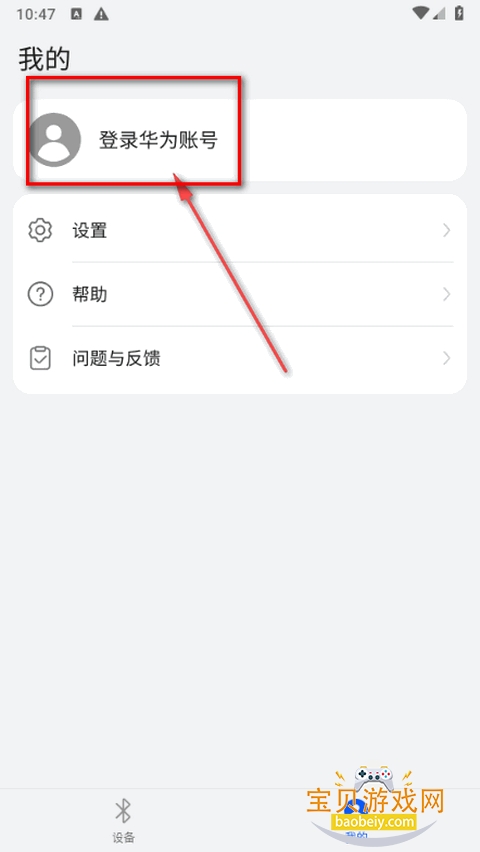 ��Ϊ�ǻ���Ƶ�ֻ����°�