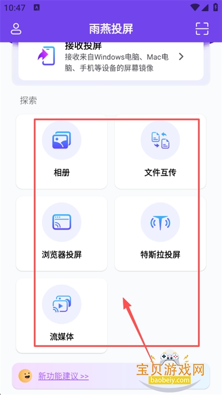 ����Ͷ��app������ذ�׿�ٷ���
