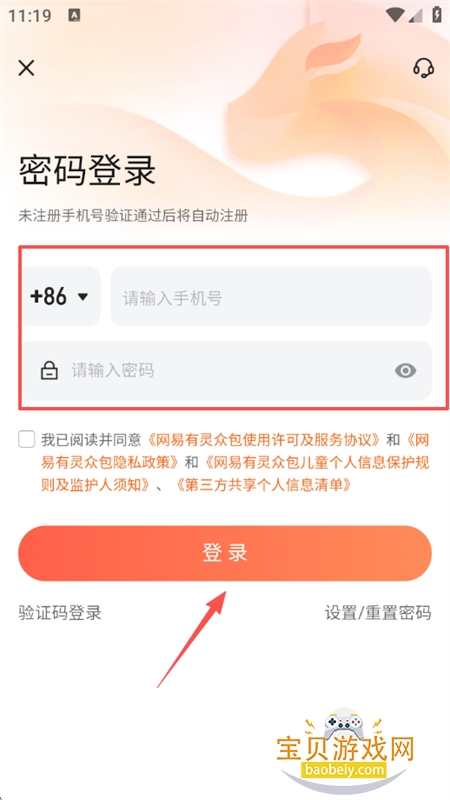 ���������ڰ�app��׿�ֻ���