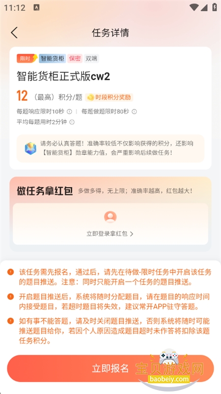 ���������ڰ�app��׿�ֻ���