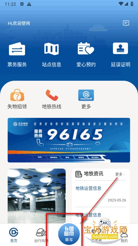 ���������ٷ�app��������