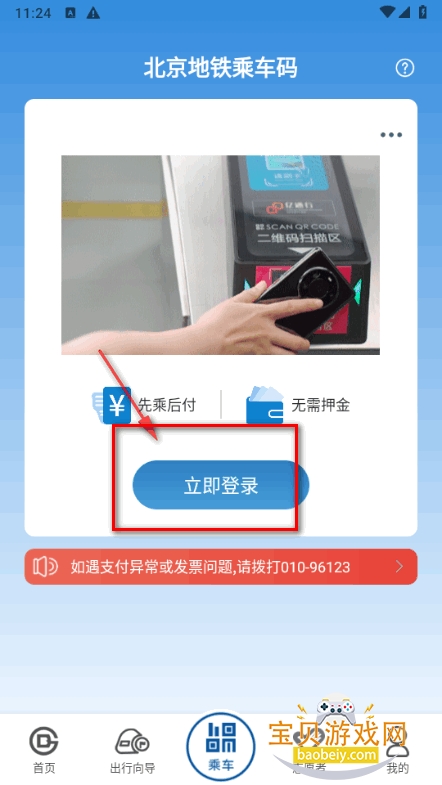 ���������ٷ�app��������