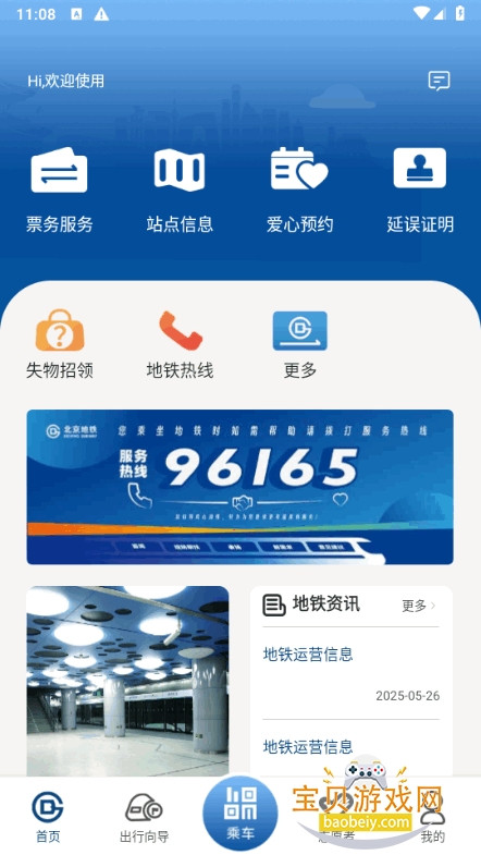 ���������ٷ�app��������