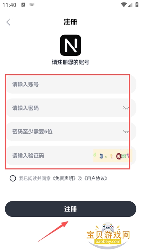 �ηɹ������Ӱ��app���عٷ��ֻ���