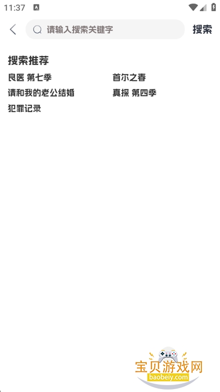 �ηɹ������Ӱ��app���عٷ��ֻ���