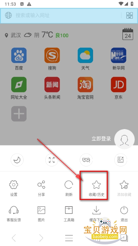 e�������׿�ֻ���