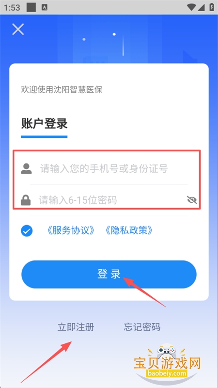 �����ǻ�ҽ��app��׿�ֻ���